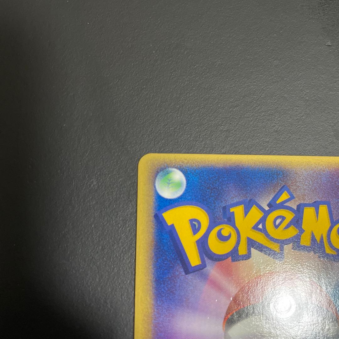 ミュウツー ex ☆ 第1弾拡張パック 026/055