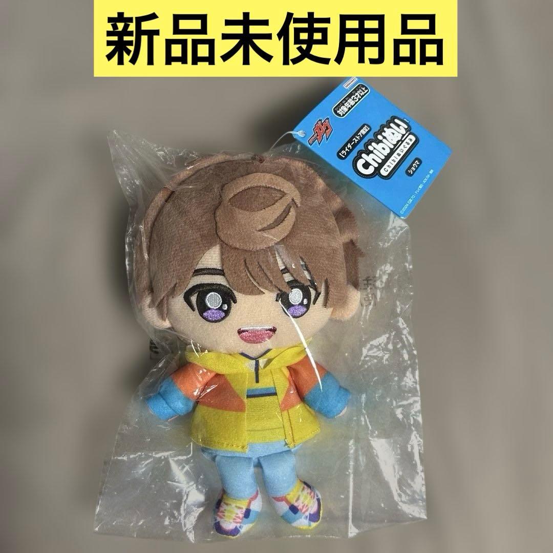 新品タグ付き 仮面ライダーガヴ ショウマ Chibiぬい ライダーストア限定品