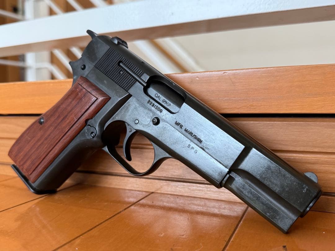 マルシン ブローニング ハイパワー HW 木製グリップ モデルガン マルイ