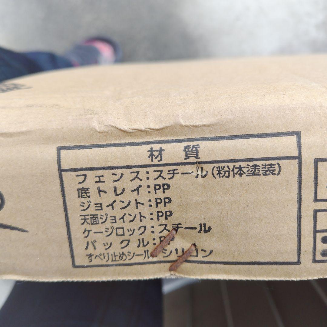 NAFCO 天面フェンス付ドッグルーム ZNF-73