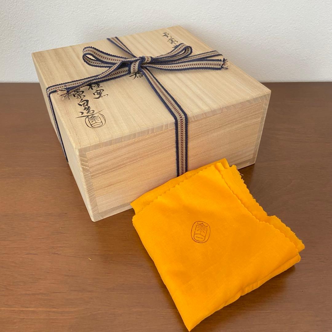 灰器 雲華焼 風炉　寄神崇白　共箱入　茶道具　炭道具　桂窯　伝統工芸品