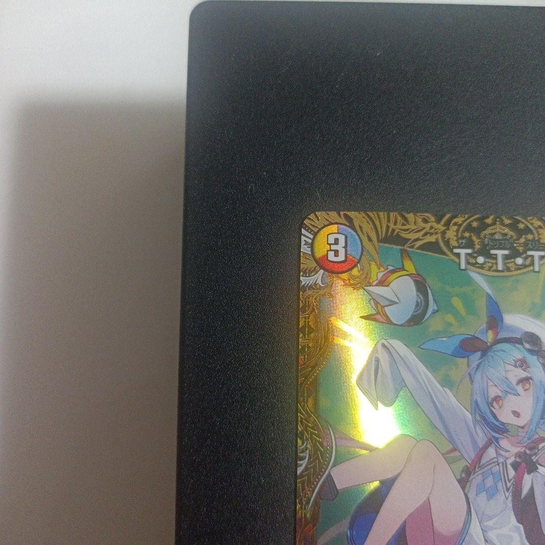 デュエルマスターズ T・T・T金トレジャーTTT