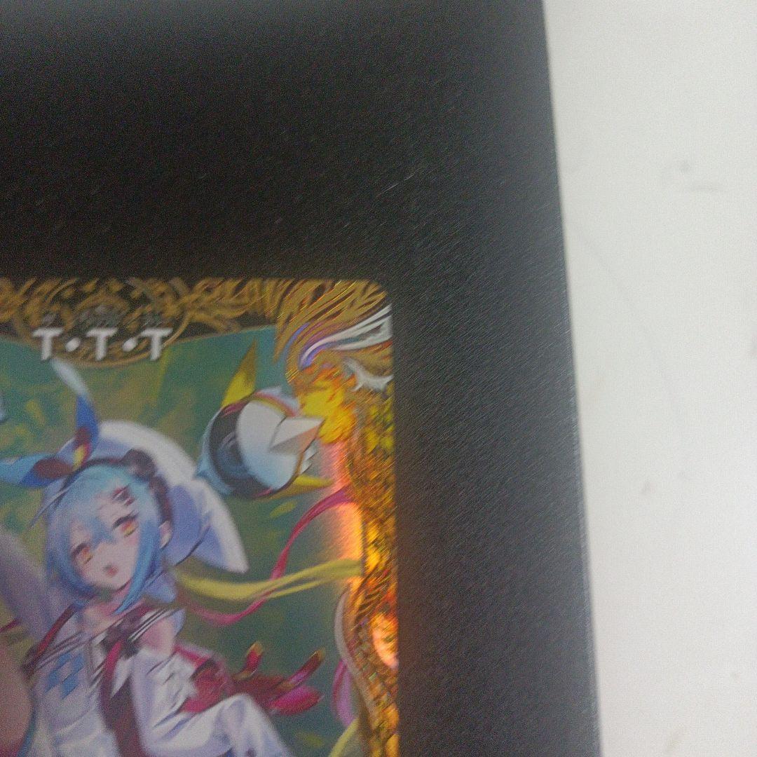 デュエルマスターズ T・T・T金トレジャーTTT