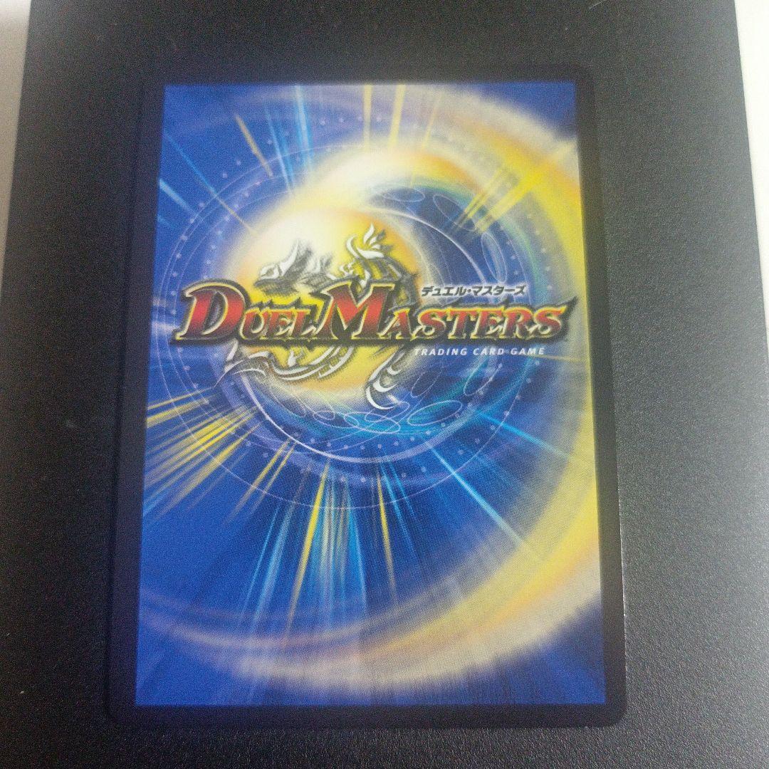 デュエルマスターズ T・T・T金トレジャーTTT