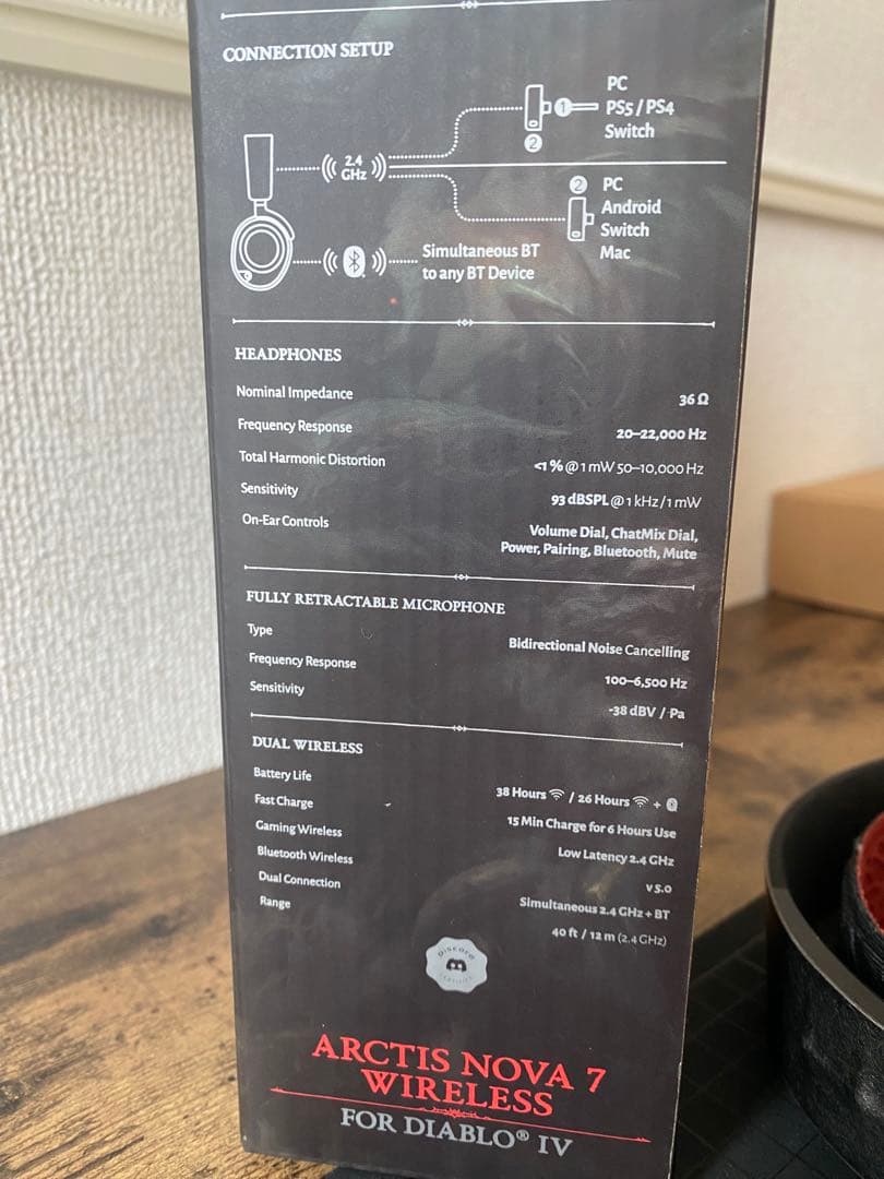 SteelSeries Arctis Nova 7 Wireless 限定版