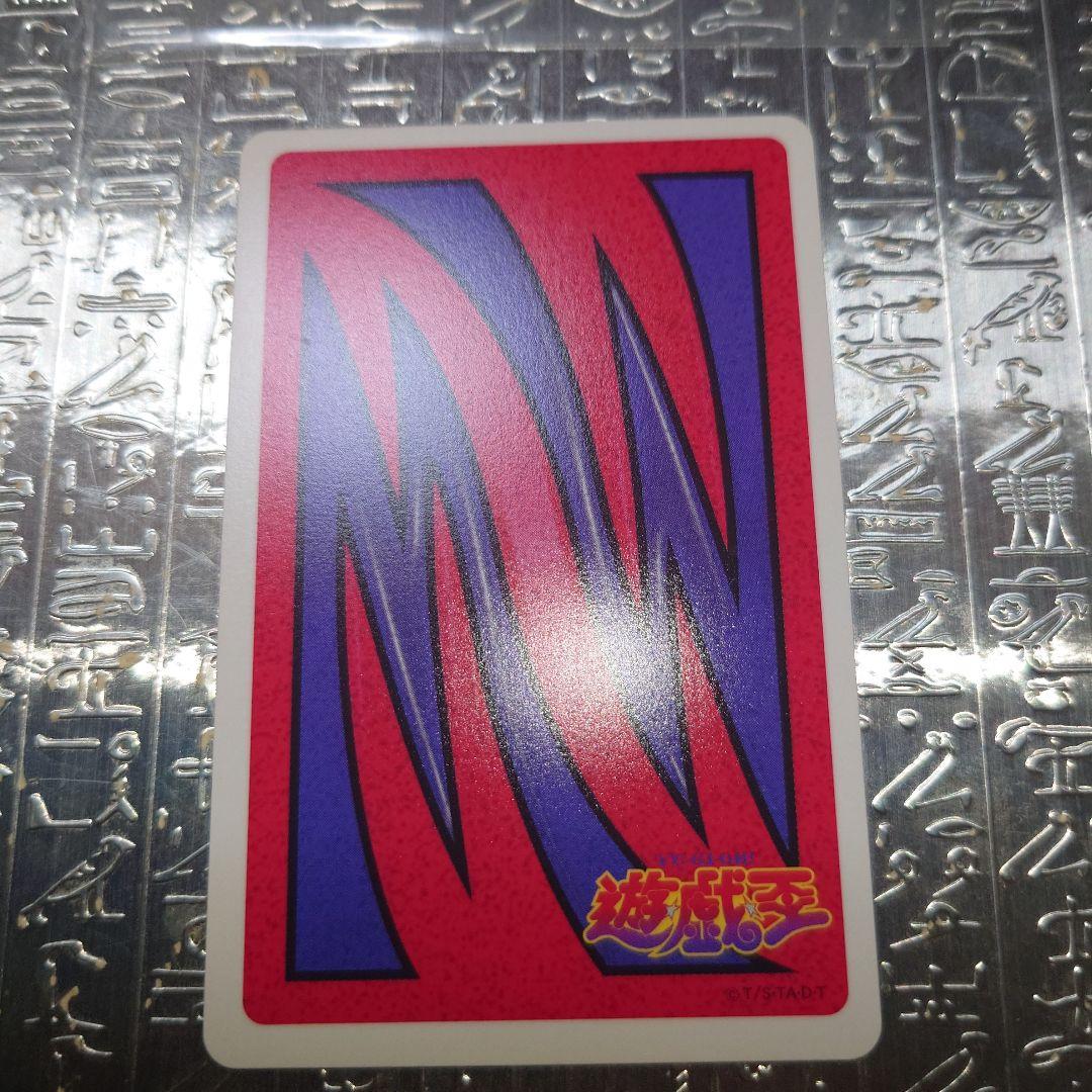 最終値下げ遊戯王　トランプコレクション2 マジカルシルクハット　キラカード完美品