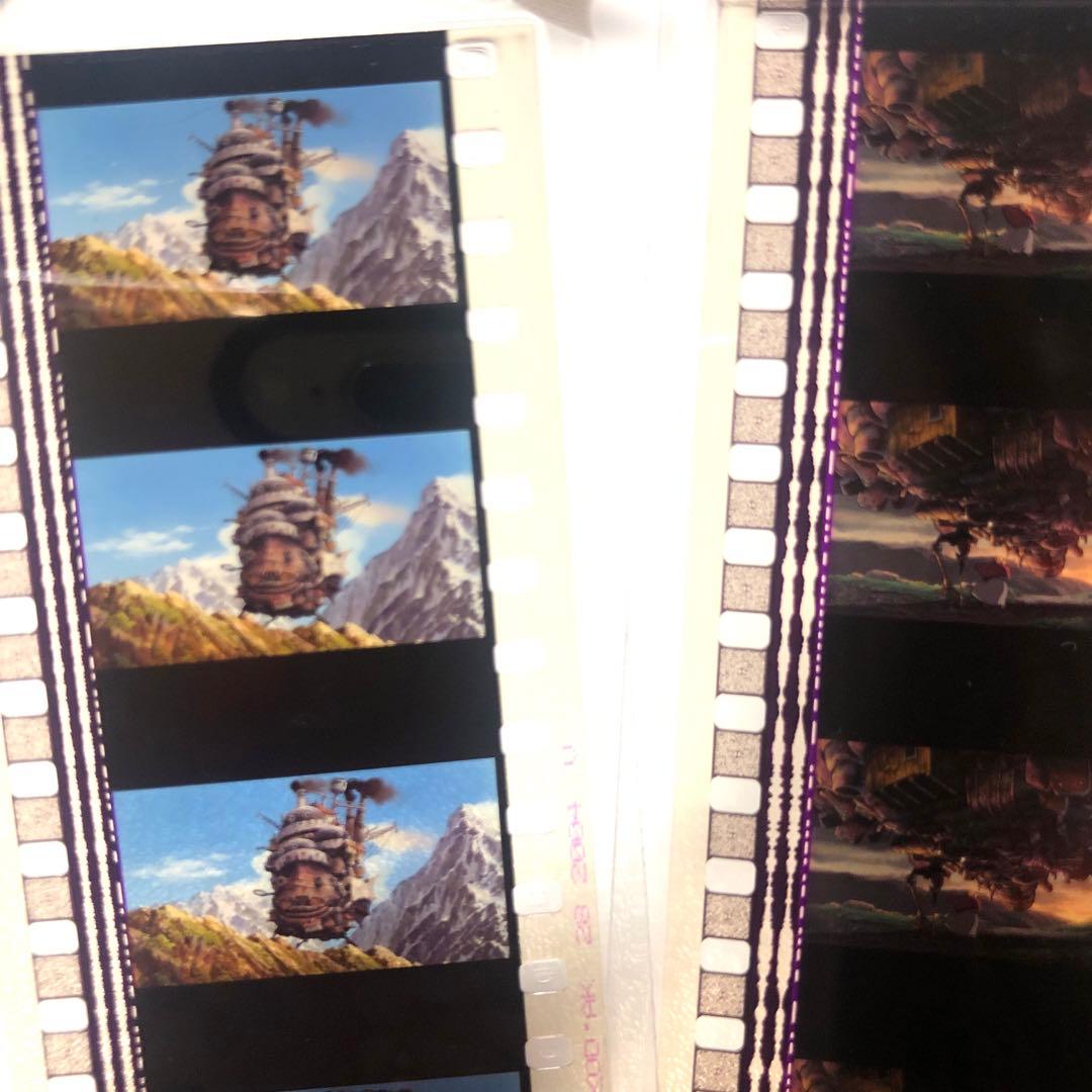 ジブリ美術館　フィルムマーカー　ハウルの動く城