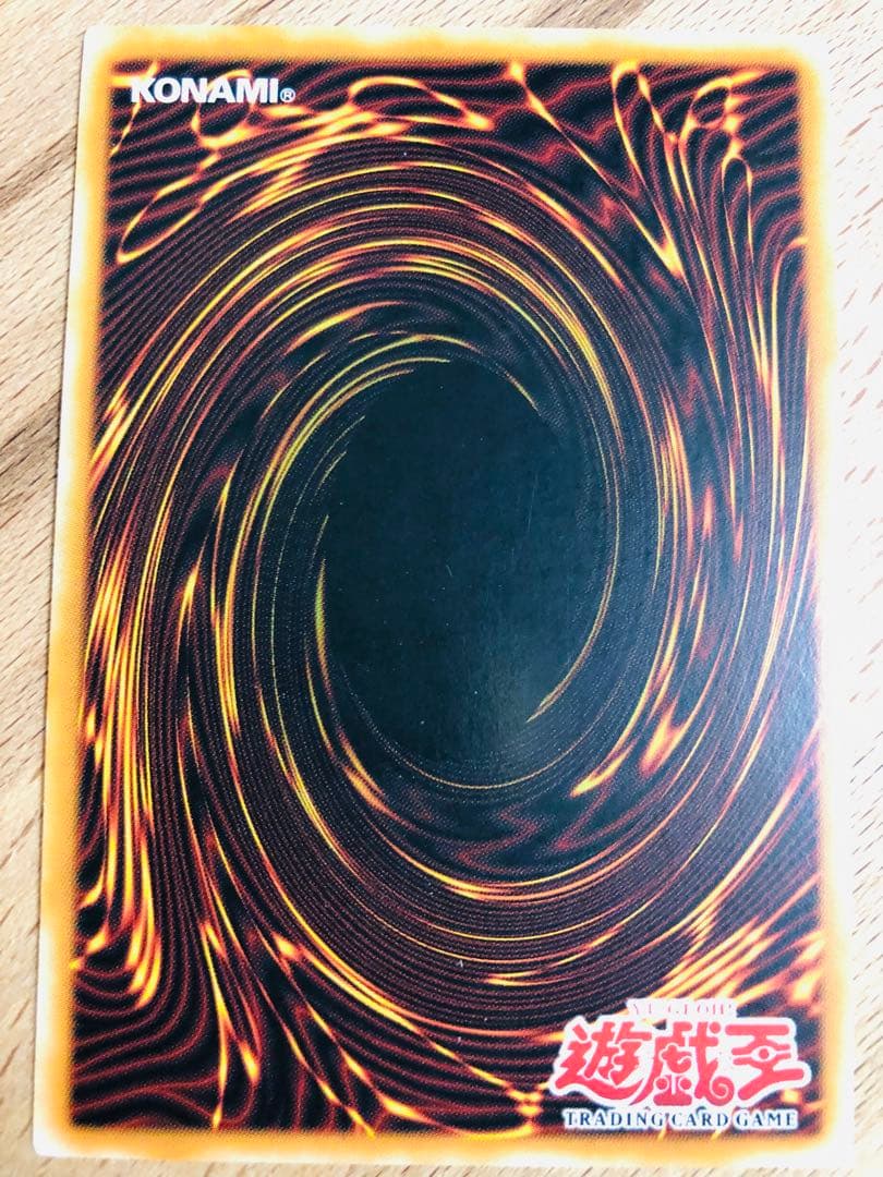 【美品】エビルナイト・ドラゴン アジア 1st シークレット MRL 遊戯王