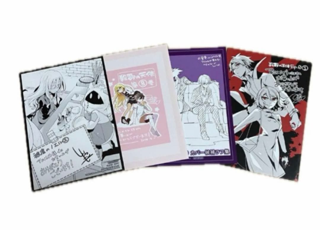 殺戮の天使　被虐のノエル　 イラストカード　連動購入特典　非売品　アニメイト特典