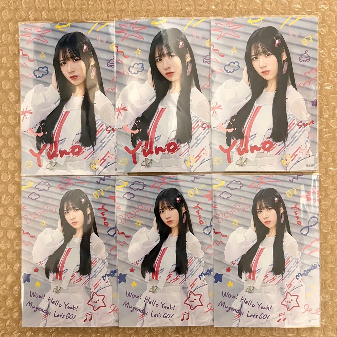 バンドリ ブロマイド 千石ユノ