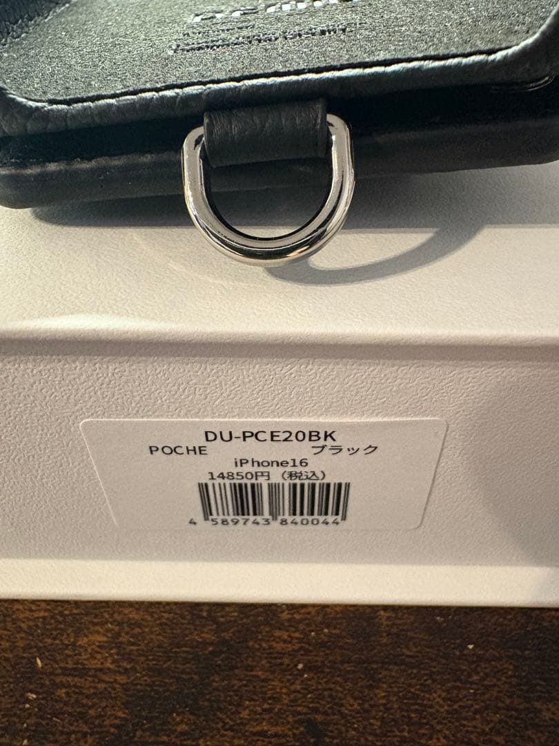 DEMIUブラック iPhone16ケース