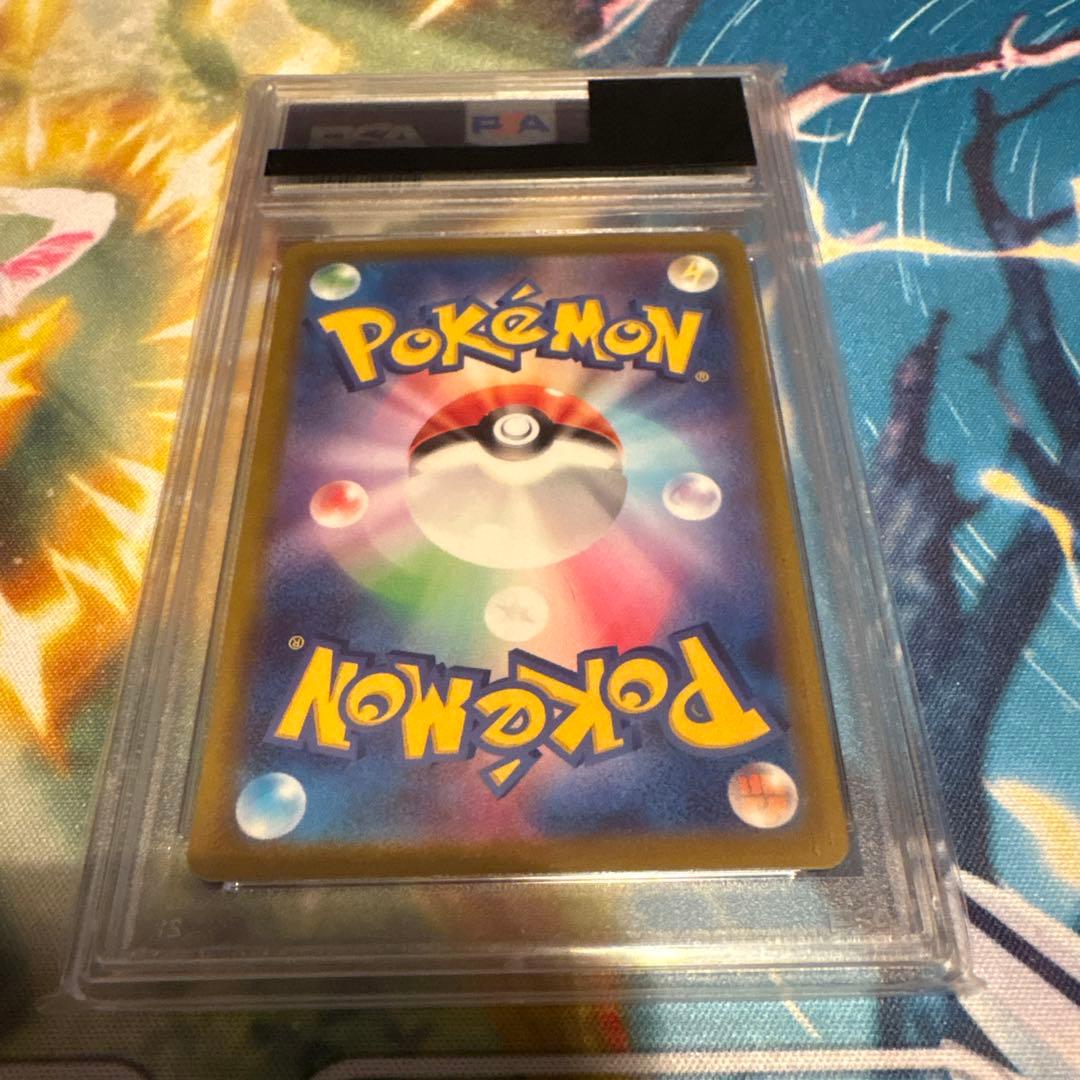 ピカチュウプロモpsa10