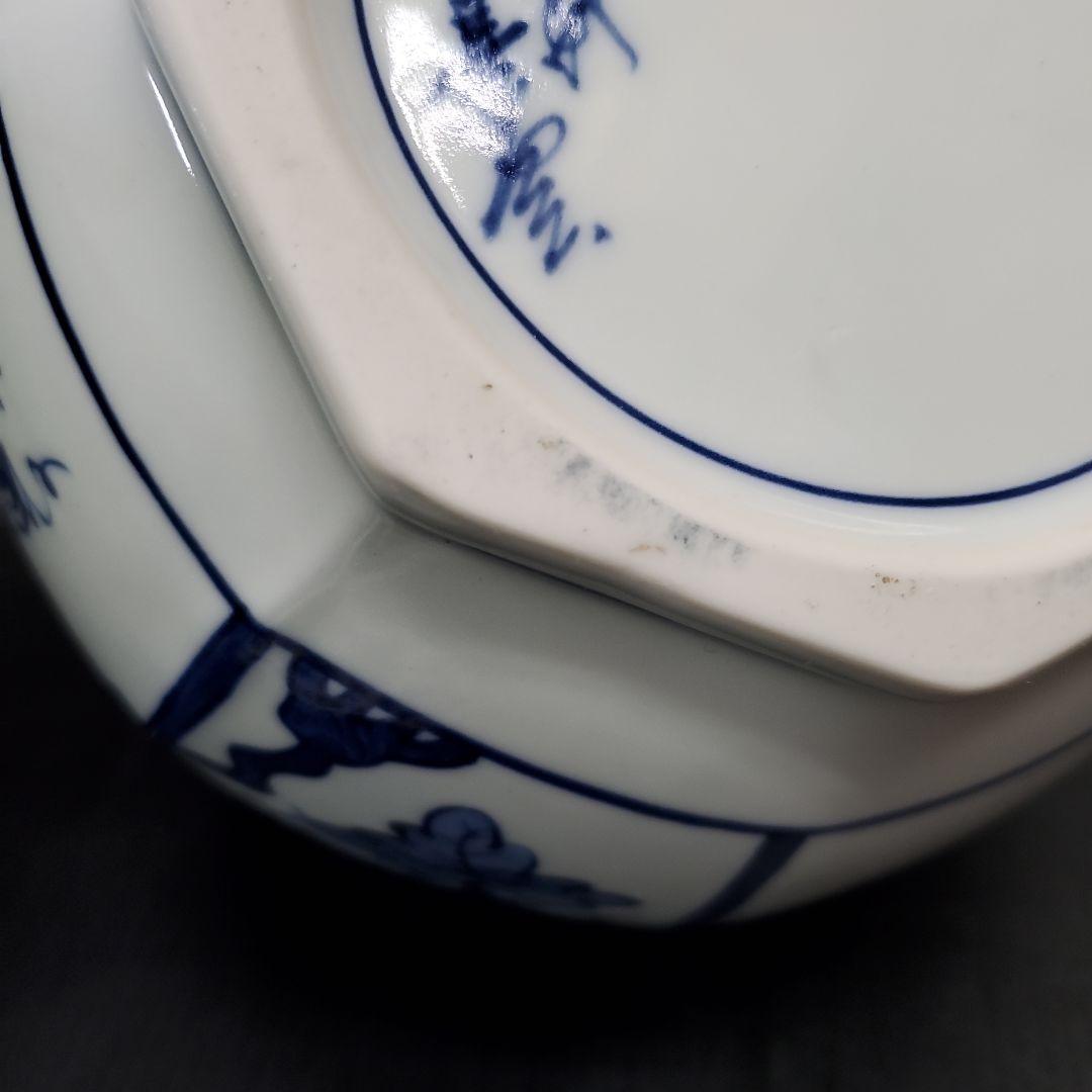 平安 景雲 葡萄棚 水指 八角水指 茶道具 103