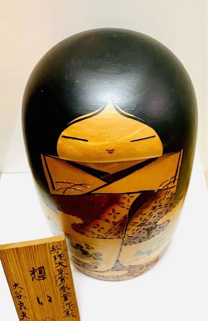 中古　こけし　人形　日本　木製　BIG 大谷良夫　伝統　コレクション