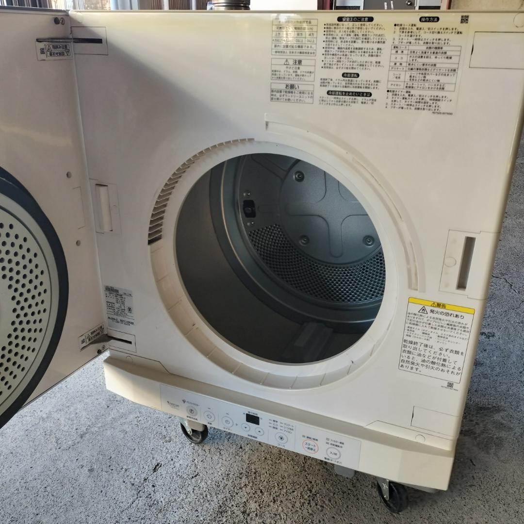 送料無料 Rinnai RDT-52S-2 ガス衣類乾燥機 幹太くん 都市ガス用