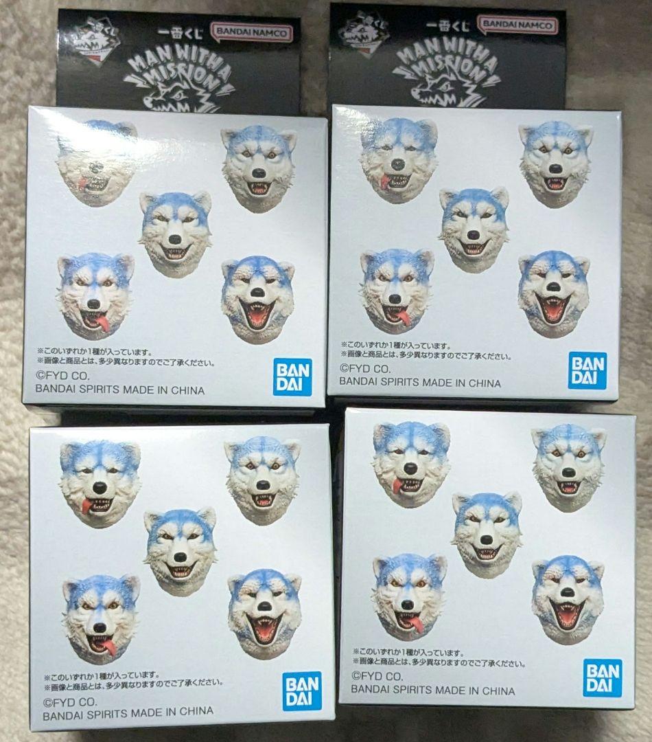 一番くじ MAN WITH A MISSION H賞 未開封4種セット