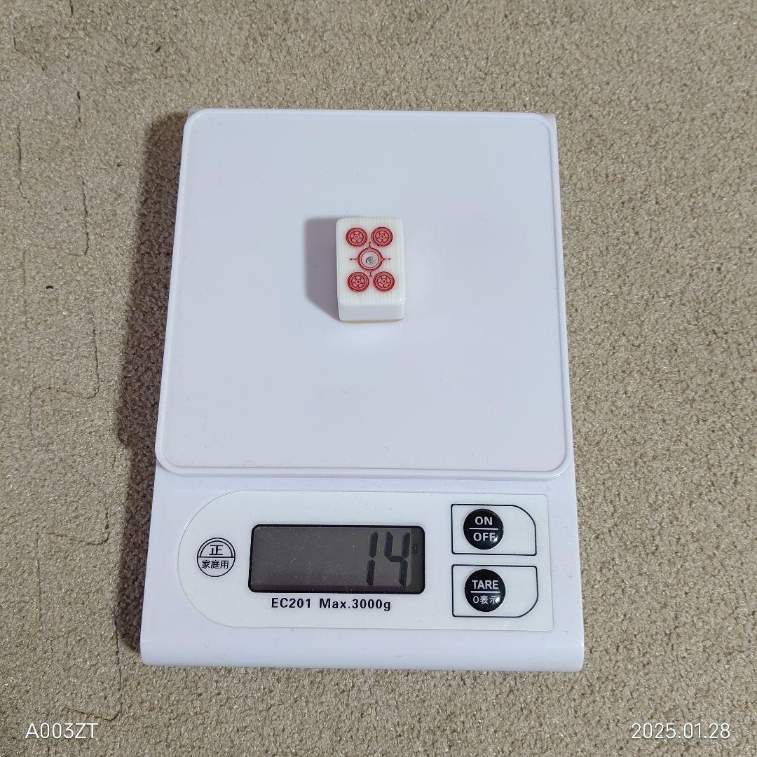 任天堂 役満 新象牙 麻雀セット ダイヤ牌 赤牌 ケース付き レア 希少