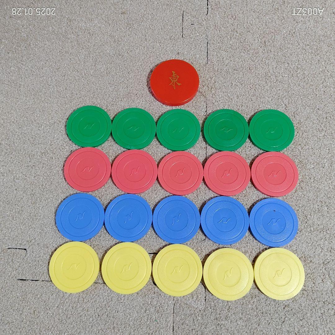 任天堂 役満 新象牙 麻雀セット ダイヤ牌 赤牌 ケース付き レア 希少