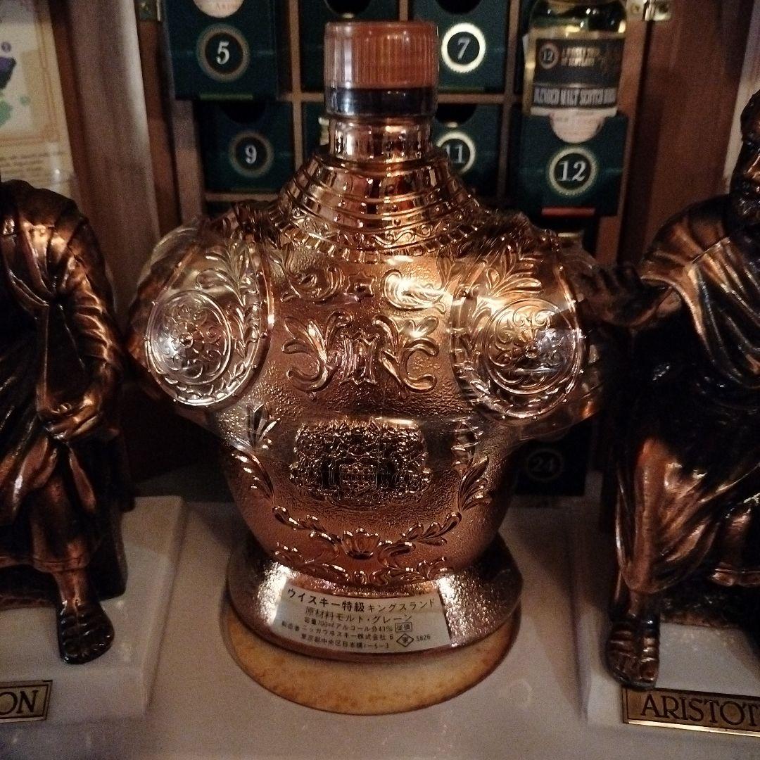 ニッカウイスキー　非売品　キングスランド特級　セット