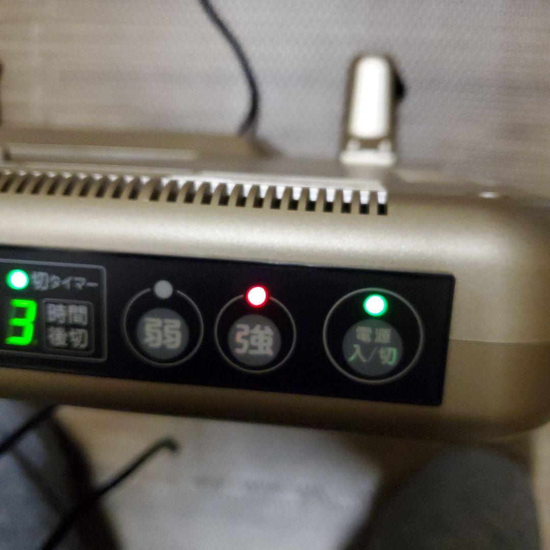 サンルミエ 遠赤外線暖房器 ヒーター E800L-TM3 タイマー付