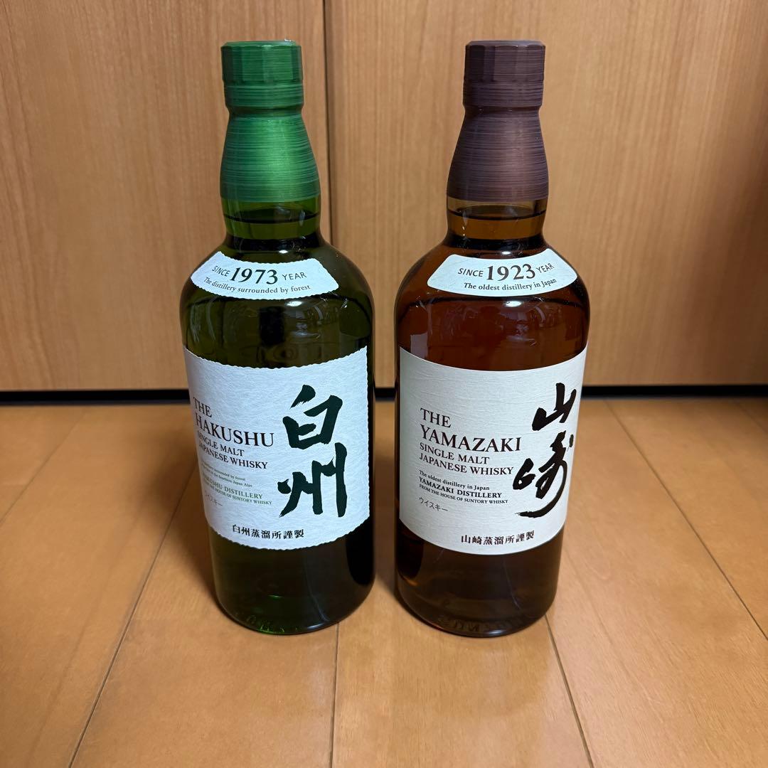 SUNTORY 白州 & 山崎 シングルモルト700 ml ×2本セット 未開封