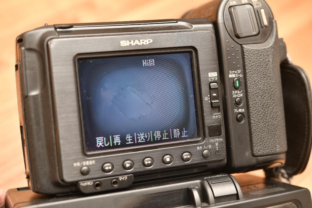 (動作品)Video Hi8 シャープVL-HL3高画質8ミリビデオカメラ