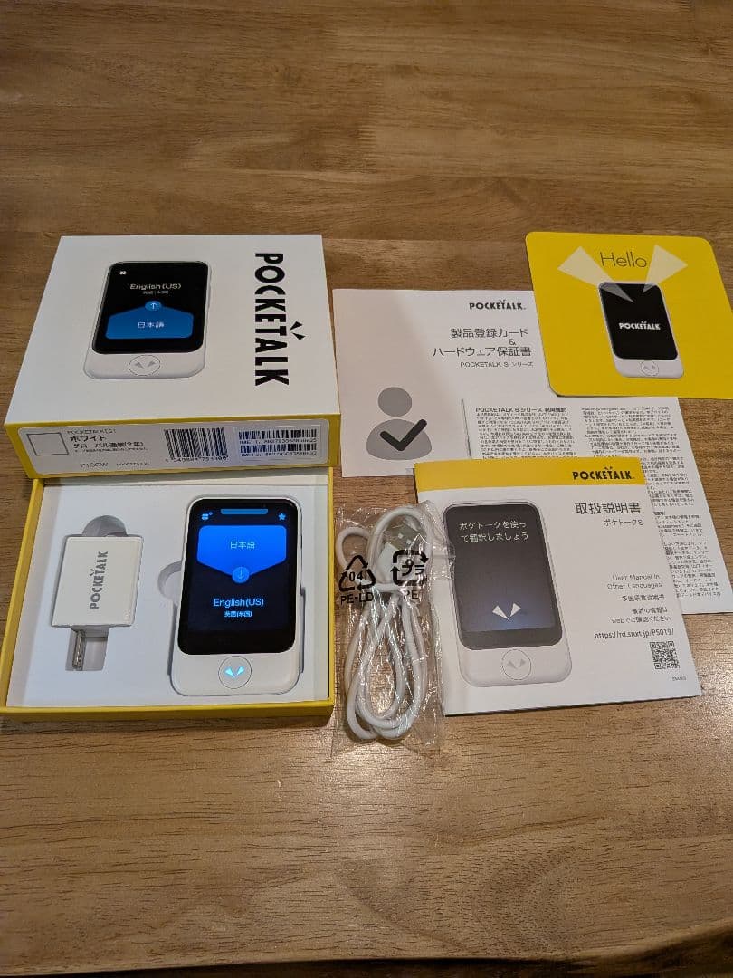 POCKETALK S 翻訳機 グローバル通信2年