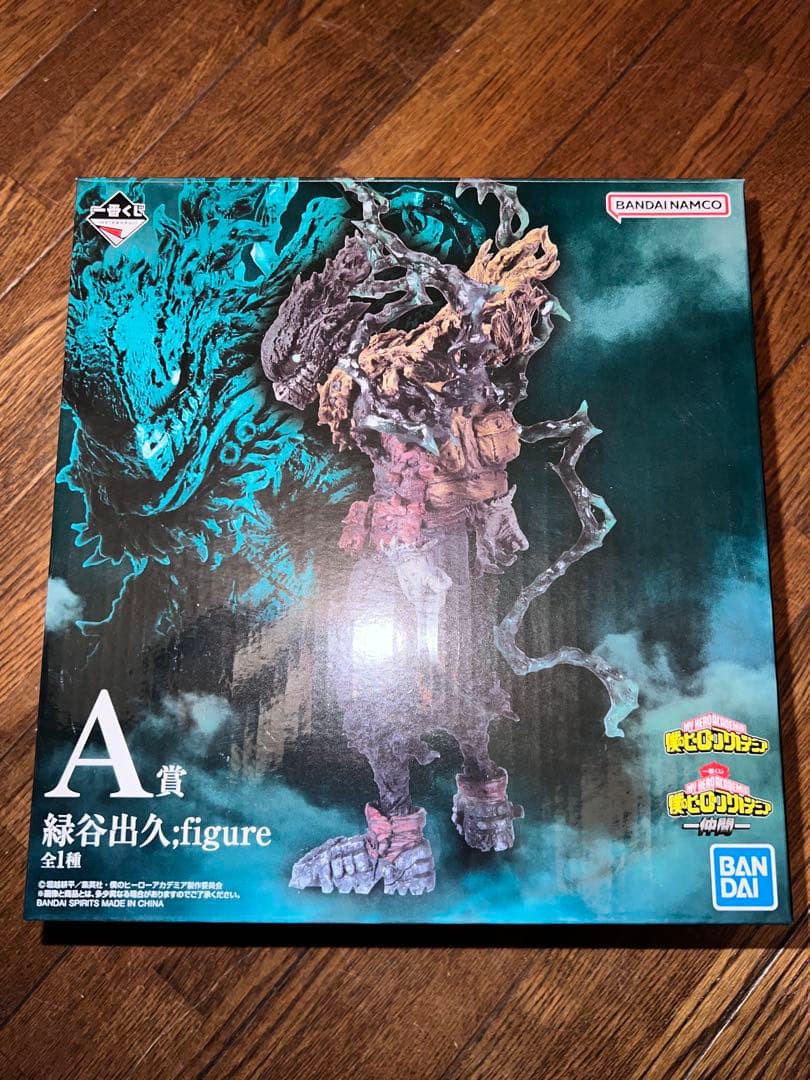 BANDAI 僕のヒーローアカデミア 緑谷出久フィギュア A賞 黒デク
