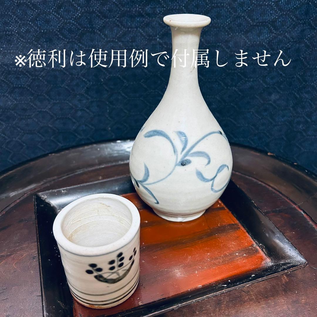 江戸前期　桐紋見立ぐい呑　本物保証