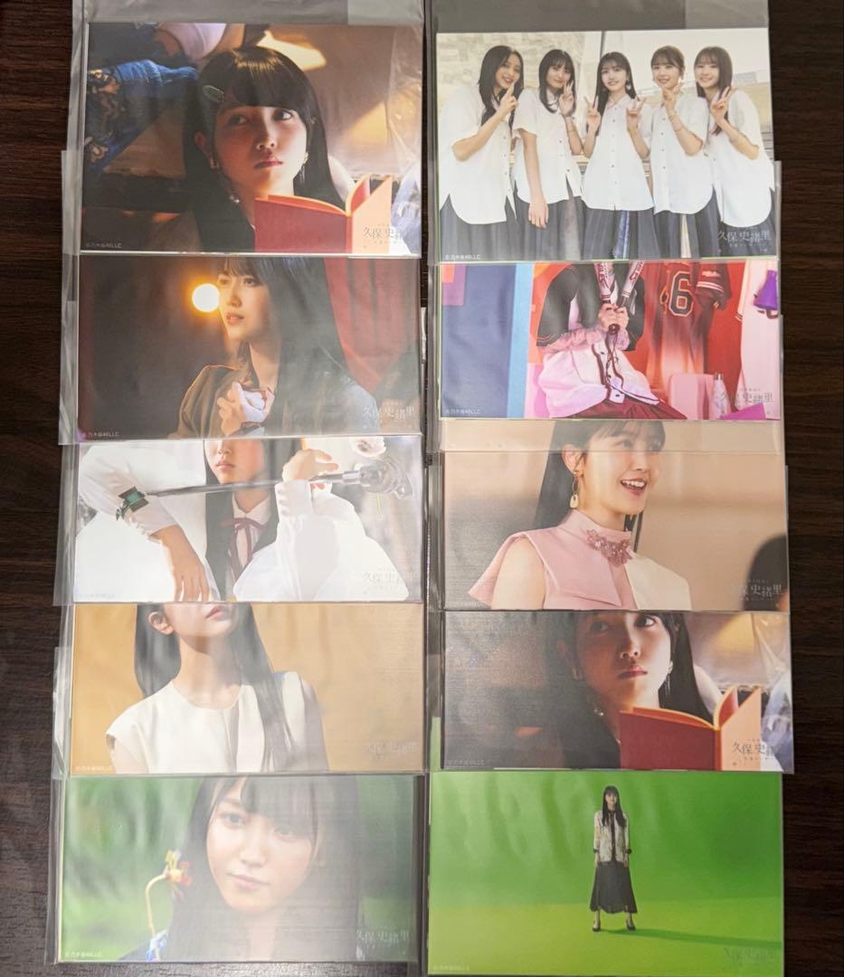 【新品・未開封】 ×10 久保史緒里 卒業 ソロカット 生写真 乃木坂46
