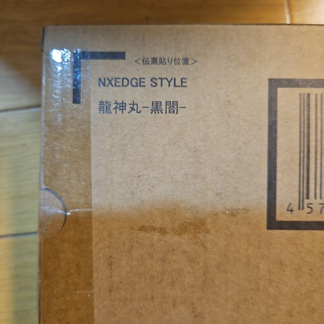 ロボット魂＆ネクスエッジスタイル　魔神英雄伝ワタル　セット2