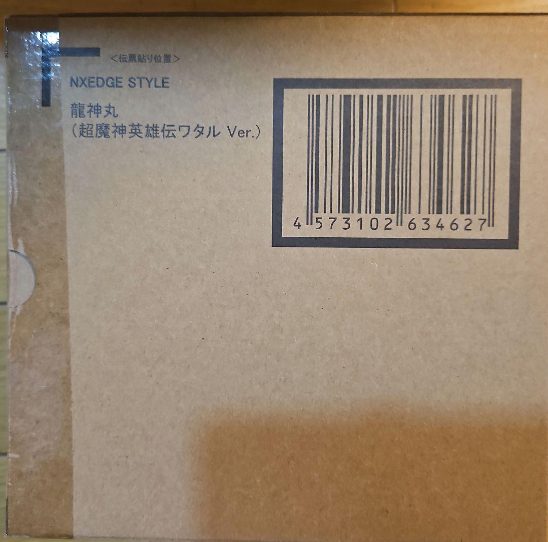 ロボット魂＆ネクスエッジスタイル　魔神英雄伝ワタル　セット2