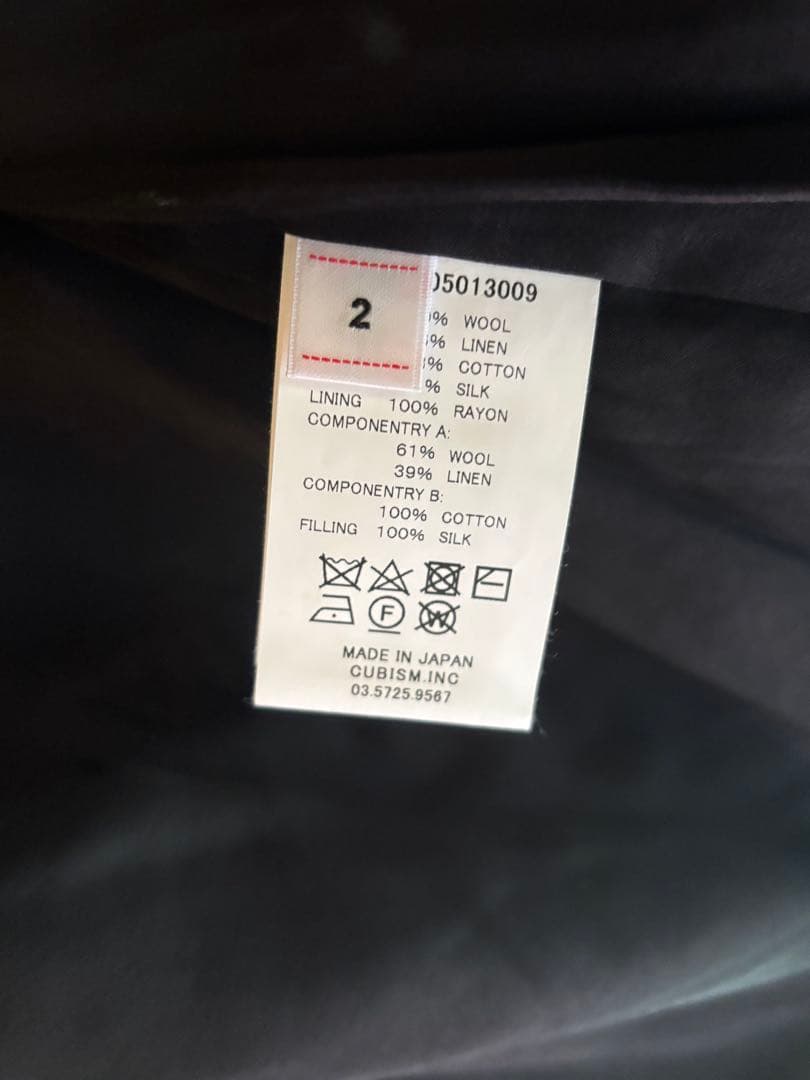 ジャケット・アウター visvim KIYARI JKT SANTOME(MAWATA SILK)