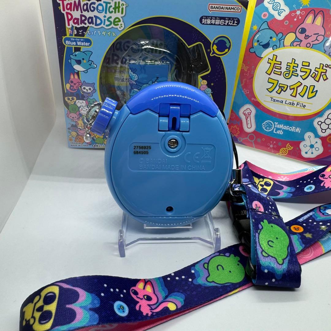 たまごっちパラダイス ブルーウォーター ストラップ付き