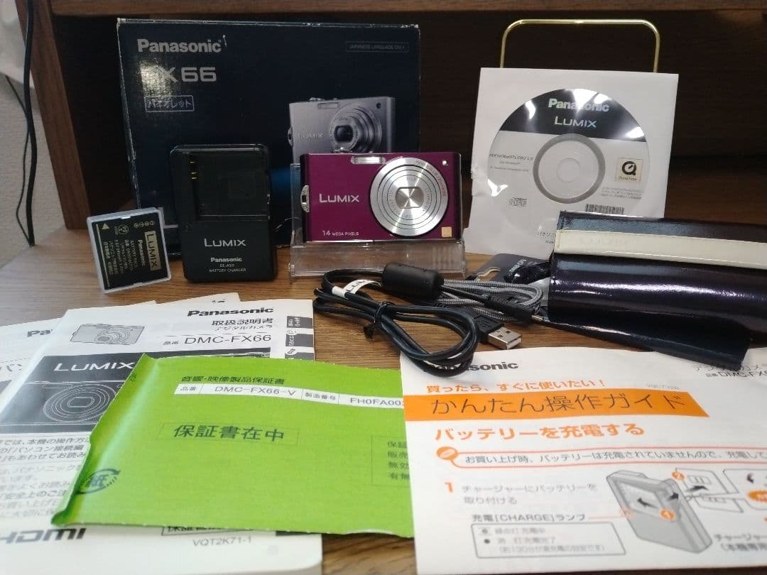 美品Panasonic LUMIX FX66 箱説完備 動作確認済 付属品完備