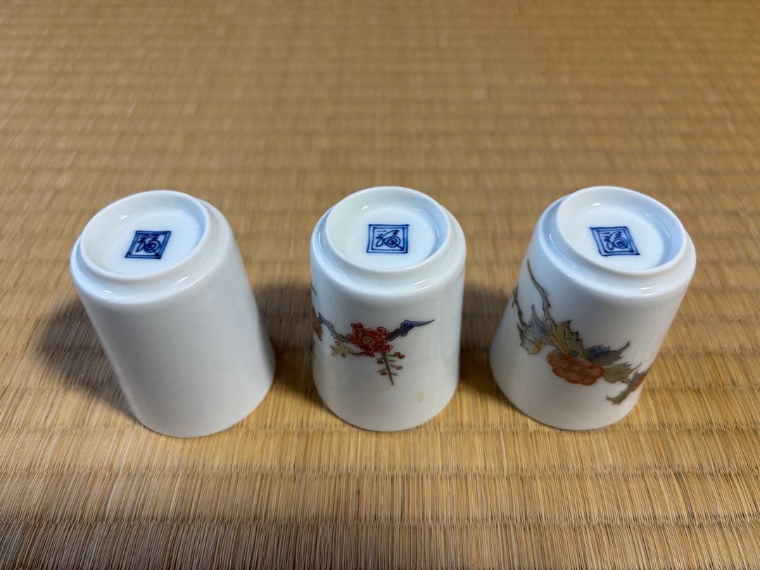 柿右衛門窯元　錦　雅風絵　酒盃　渦福　3個セット　木箱付き