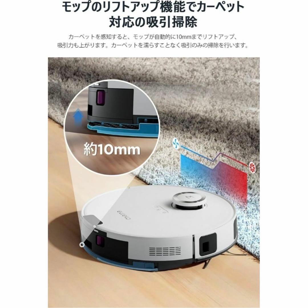 ロボット掃除機 E10s 4000pa強力吸引 サイクロン式 紙バッグ交換不要