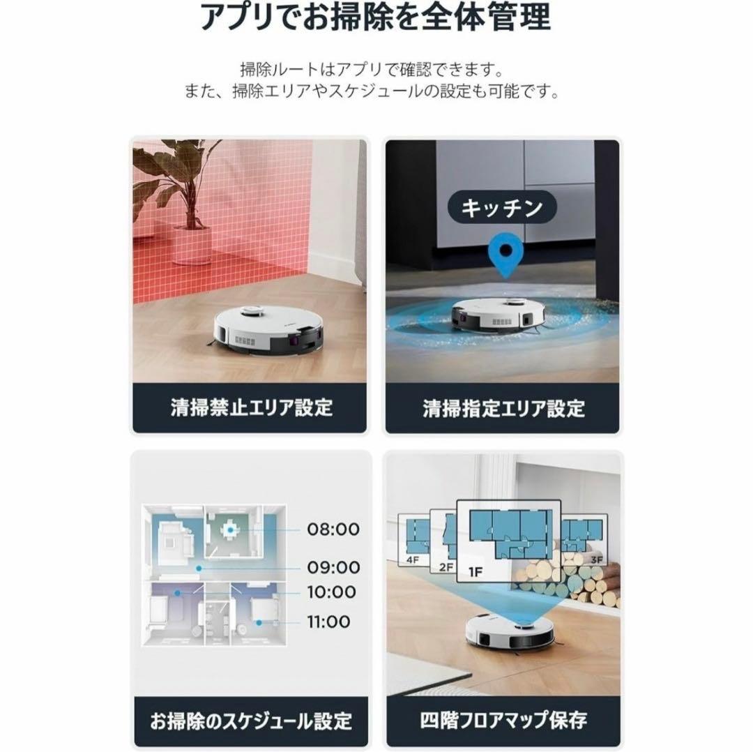 ロボット掃除機 E10s 4000pa強力吸引 サイクロン式 紙バッグ交換不要