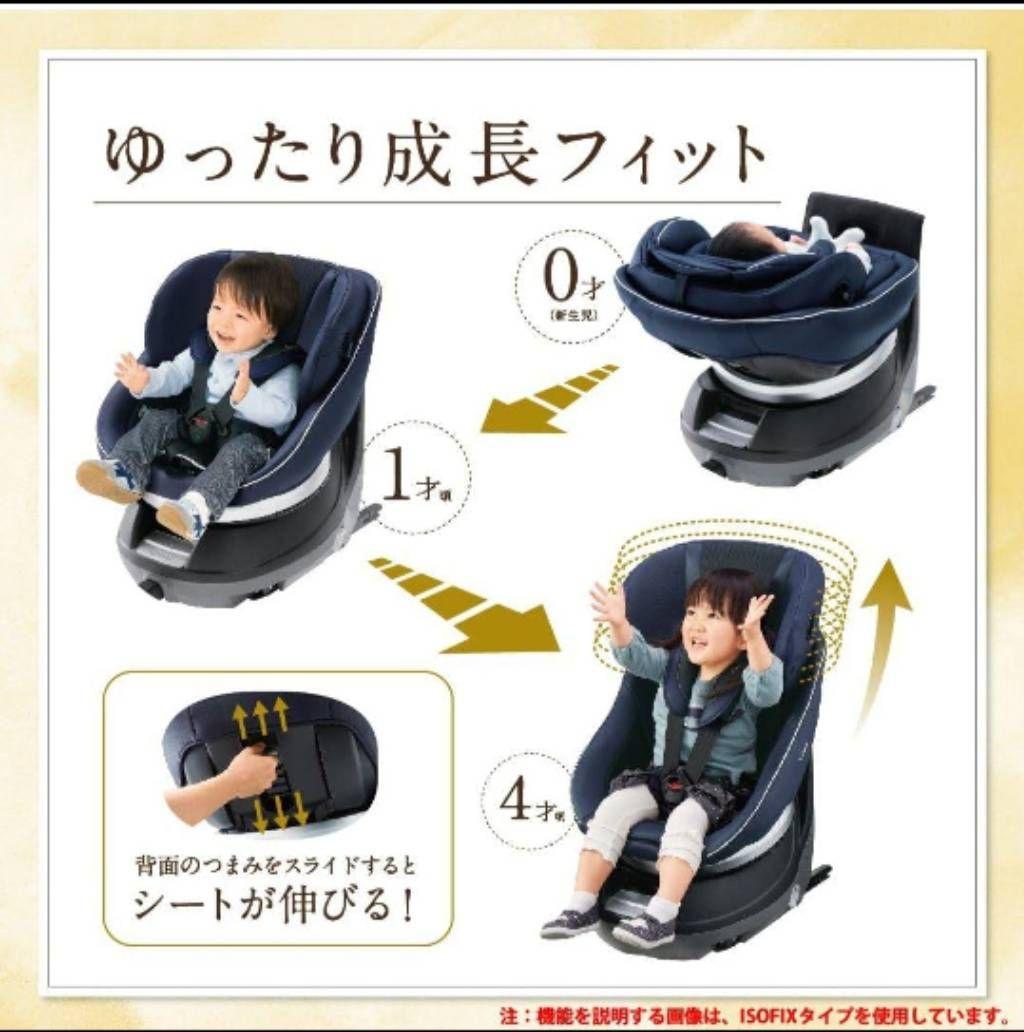 Combi コンビ クルムーヴ スマート エッグショック JJ-550ネイビー