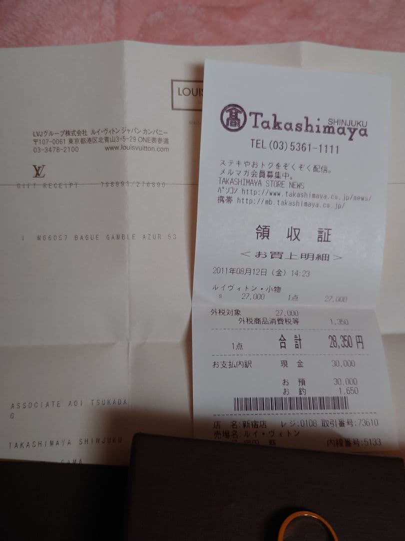 ルイヴィトン　バーグギャンブル　M