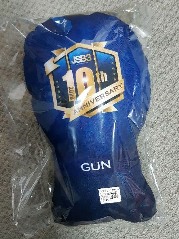 岩田剛典　BIG クッション