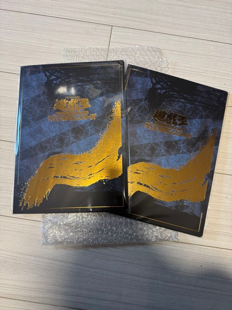 遊戯王OCG 25周年記念特別版 2冊セット 浮世絵ブルーアイズホワイトドラゴン