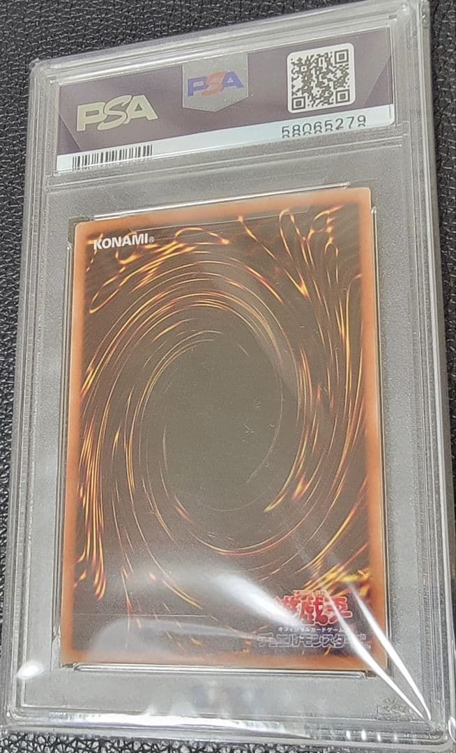 遊戯王 PSA 10 御三家　ホログラフィック