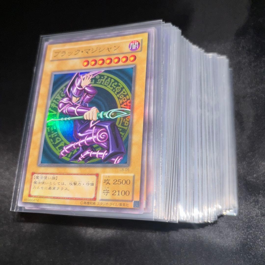 No.792 遊戯王 ウルトラレア URのみ 約100枚まとめ 引退品