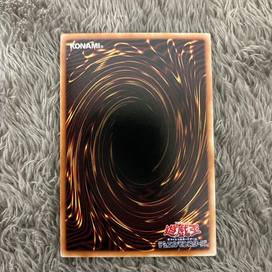 遊戯王 神炎皇ウリア 原作絵 シークレット オシリスレッド　エノク語