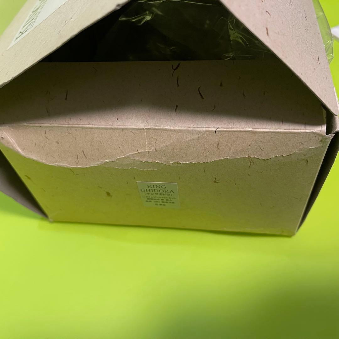 海洋堂　キングギドラ 1/350スケール レジンキャストモデルキット フィギュア