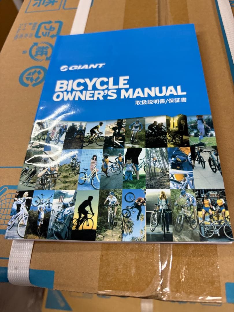 GIANT CONTEND AR 3 20年モデル ほぼ未使用 ロードバイク