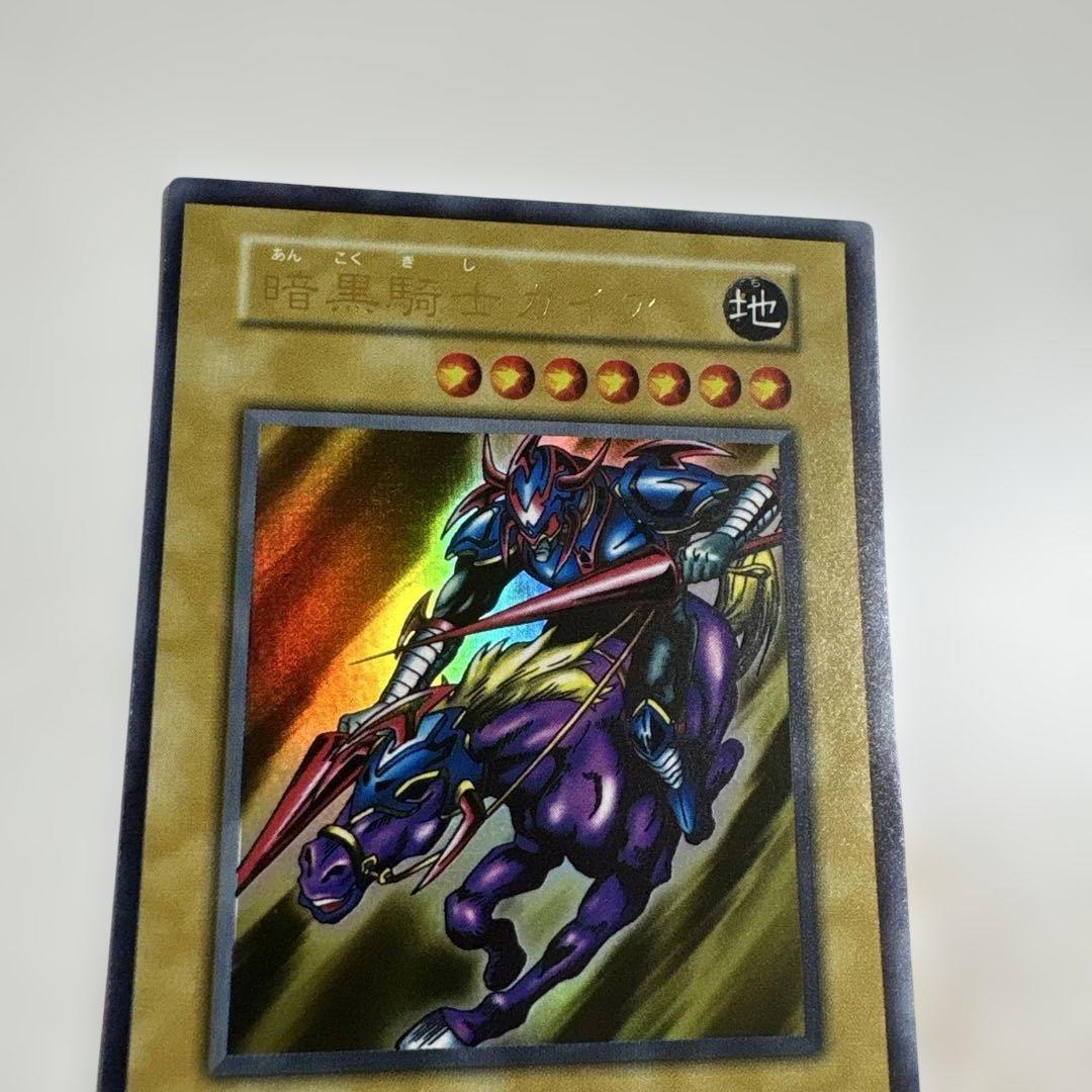 遊戯王　暗黒騎士ガイア　初期ウルトラ