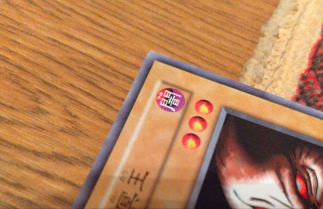 【希少・世界に5千枚！】遊戯王 　深淵の冥王　劇場版スターター　ノーマルレア