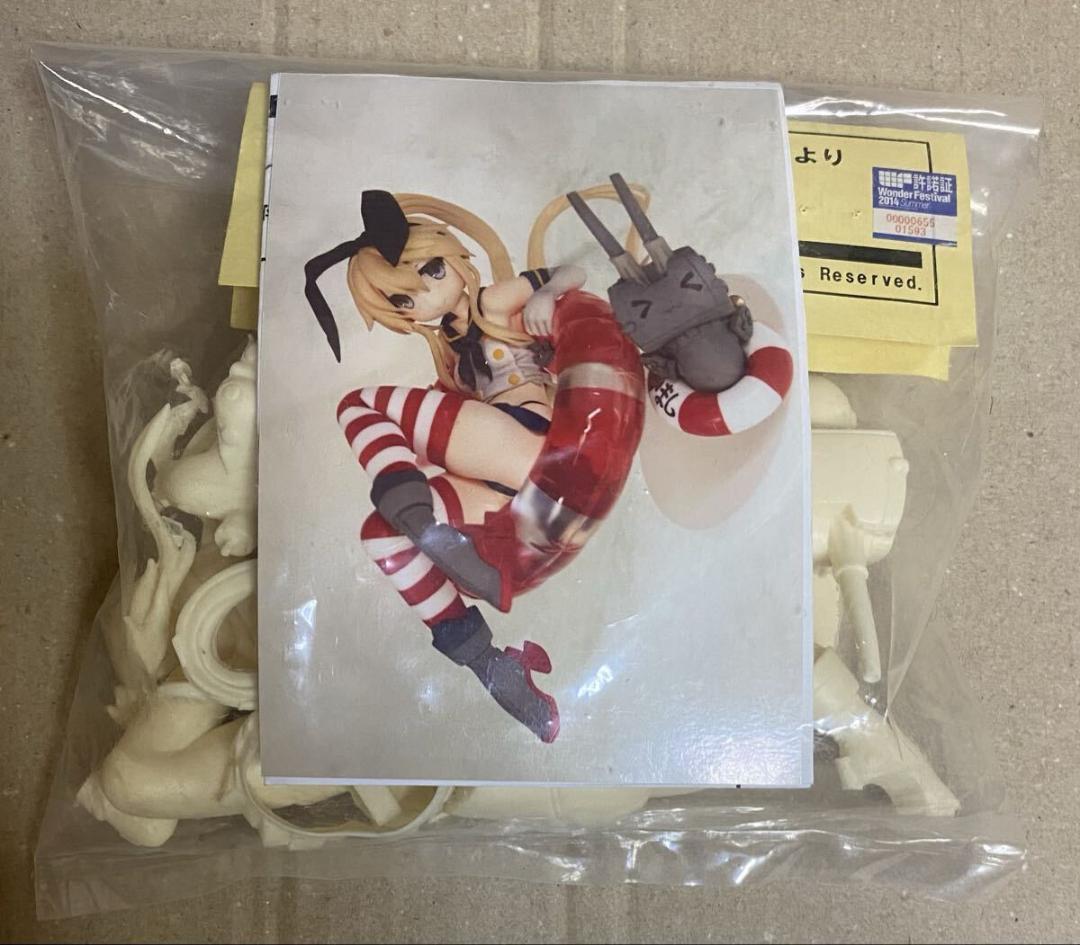 ガンドール 艦隊これくしょん 艦これ 島風 ガレージキット